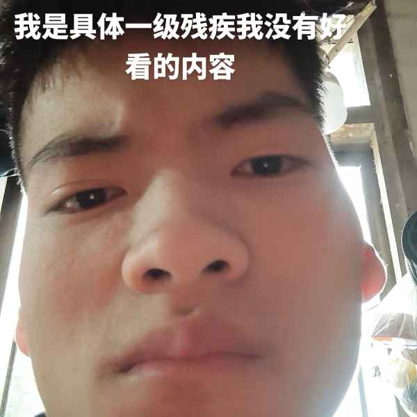 云南34岁单身帅哥真诚找对象-铜陵相亲网