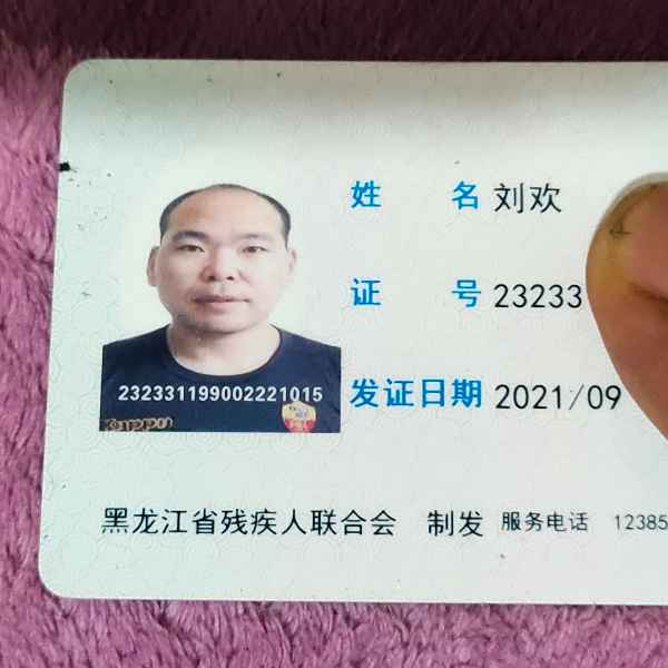 黑龙江34岁单身帅哥真诚找对象-铜陵相亲网