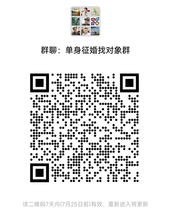 铜陵同城相亲微信群