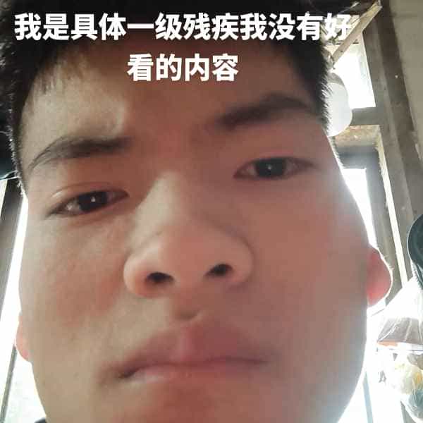 35岁岁云南单身帅哥 - 铜陵吉缘网