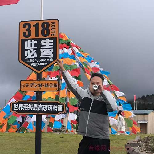 28岁岁四川单身帅哥 - 铜陵吉缘网
