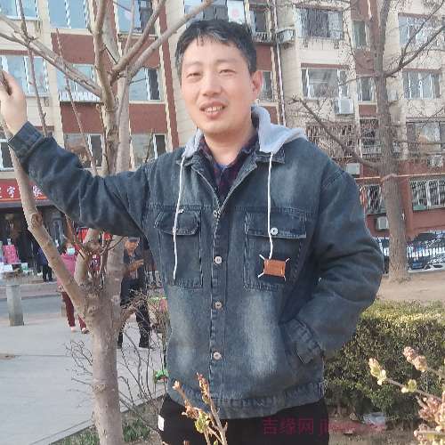43岁岁辽宁单身帅哥 - 铜陵吉缘网